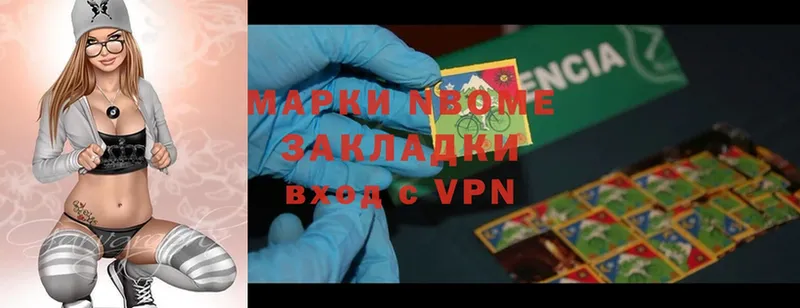 Марки NBOMe 1,5мг  ссылка на мегу вход  Малаховка 